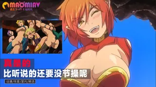 查看 真是的 比听说的还要没节操呢 的详细介绍与播放