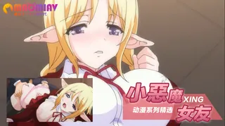 小惡魔女友 手机浏览器流畅观看预览