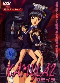 KAMYLA。第二卷 最新更新资源合集