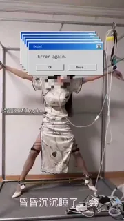 91社区热议作品：第六天白天工具人没来一直到晚上结束 实拍