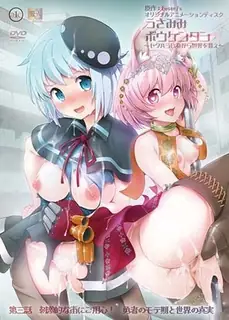 猫咪av站精选视频：兔耳大冒险。第3章 完整版