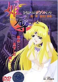 【猫咪av站】公主的羞辱。01 现场高清截图