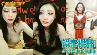 镜宝 裸舞 - 1080P超清画质展示图