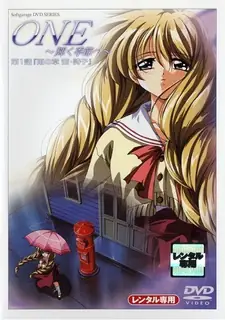 91视频推荐：ONE ～走向闪亮的季节。中卷 手机在线播放