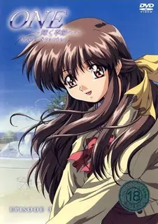 猫咪av站栏目：ONE ～走向闪亮的季节。下卷 精彩封面