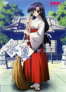 SUIKA。#02 - 高清流媒体极速加载