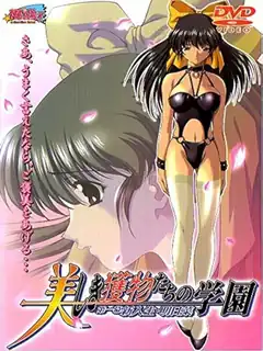 美少女猎物学校。前篇 - 极具视觉冲击力的猫咪av站内容