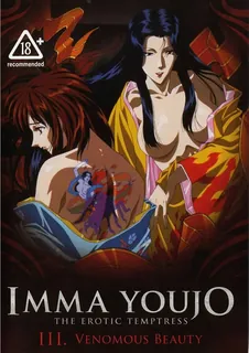 91视频官方收录：魅魔女。第三卷