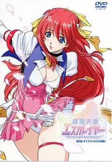 超级天使Escalayer。第二章 - 高清流媒体极速加载