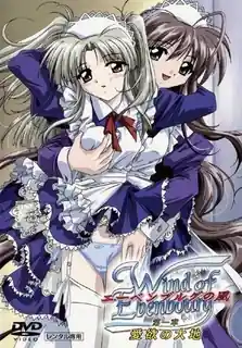 91社区热议作品：艾本堡之风。01 实拍