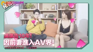 91社区热议作品：因前妻進入AV界！AV男優禁忌暈船女優 实拍