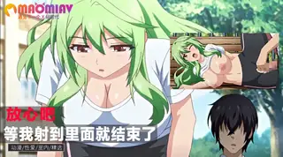 放心吧 等我射到里面就结束了 - 1080P超清画质展示图