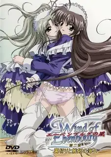 91社区热议作品：艾本堡之风。02 实拍