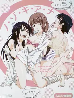 正在播放：偷窥的小洞。 (猫咪av站频道)