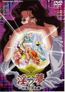 猫咪av站精选视频：淫夢2～恥辱的果肉祭。第二话 完整版