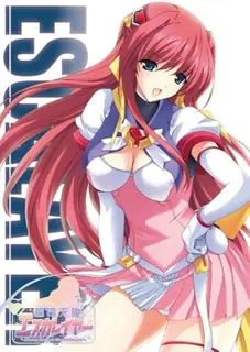 超级天使Escalayer。第三章 - 高清在线观看