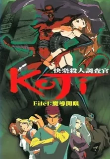 快感殺人KOJI。檔案1 - 极具视觉冲击力的猫咪av站内容