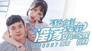 猫咪av站题材必看：坐台小姐被迷药灌倒带回寓所不戴套干 封面图