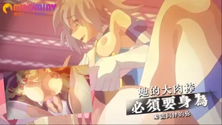 她的大肉棒必须要身为同伴的你 优质原创视频在线直达