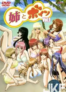 91社区热议作品：姐与巨乳。01 实拍