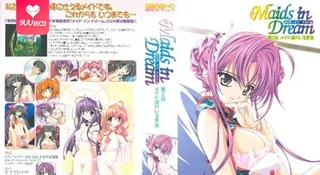 查看 【FC】Maids in Dream 前编！ 的详细介绍与播放