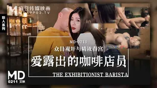 【猫咪av站】爱露出的咖啡店员-艾秋‘’ 现场高清截图