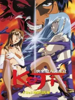 快感殺人KOJI。檔案3 优质原创视频在线直达