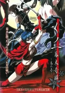 正在播放：女忍者幕末奇谭。Vol.1 (猫咪av站频道)