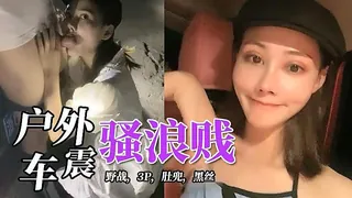 正在播放：拿着红玫瑰的骚货女人 (猫咪av站频道)
