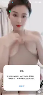 #花椒 #黑色 姐姐好清纯 - 1080P超清画质展示图