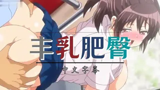 正在播放：性交比赛 (猫咪av站频道)