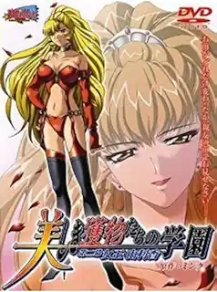 91社区热议作品：美少女猎物 学校。后篇 实拍