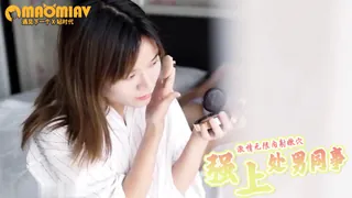 91视频推荐：【国产精品】饑渴女店長強上處男同事 手机在线播放