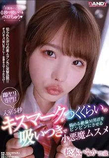 正在播放：[女优专辑 ] 人格思考请你马上专攻长矛 无任在她进入房间后5秒 松本一香，21岁 (猫咪av站频道)