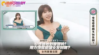 聽她對我聲吟！用力頂就能讓女友叫嗎？ 玩家亲测好评资源