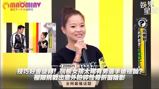 猫咪av站题材必看：玩板女孩太稀有男選手搶搭訕？極限挑戰出意外粉碎性骨折留陰影 封面图