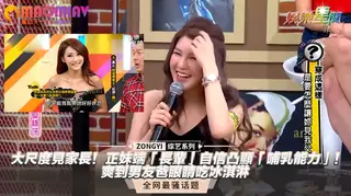 正妹端「長輩」自信凸顯「哺乳能力」！爽到男友爸眼睛吃冰淇淋 玩家亲测好评资源