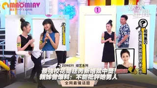 新婚就中獎！親姊曾爆料：不能批評她男人 - 1080P超清画质展示图