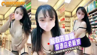 妍宝 烟酒店老板娘 - 实时更新的高清猫咪av站资源