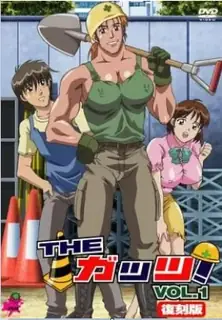 这胆量！前编 - 1080P超清画质展示图