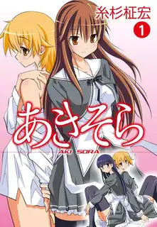 猫咪av站高分作品推荐：秋日天空。第三话