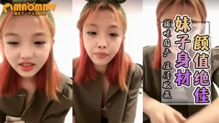 91视频推荐：【#美少女战士】00后妹子~身材颜值绝佳~全裸骚舞~美呆了 手机在线播放