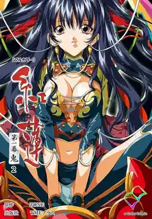 紅蓮。第一章 - 实时更新的高清猫咪av站资源