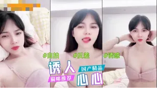 #心心呀 @ - 1080P超清画质展示图