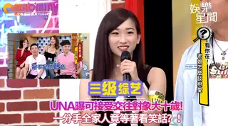 可接受交往對象大十歲！一分手全家人竟等著看笑話？！ 完整无删减版在线看