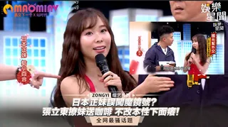 正在播放：正妹誤闖魔鏡號？張立東撩妹送咖啡 不改本性下面癢！｜國光幫幫 (猫咪av站频道)