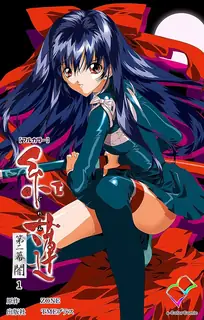 91视频推荐：紅蓮。第二章. 手机在线播放