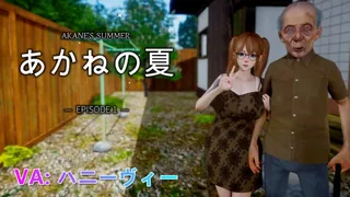 正在播放：3D 茜的夏天-第1集-‘’ (猫咪av站频道)