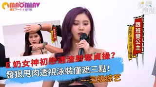 91视频官方收录：初戀遇渣男奪貞操？發狠甩肉透視泳裝僅遮三點！