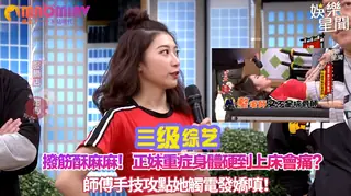 猫咪av站高分作品推荐：正妹重症身體硬到上床會痛？師傅手技攻點她觸電發嬌嗔！